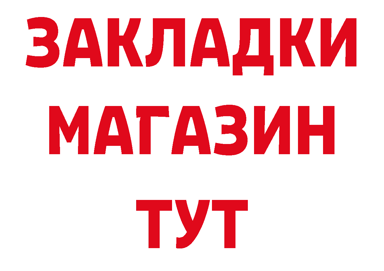 ТГК вейп с тгк зеркало площадка hydra Алексеевка